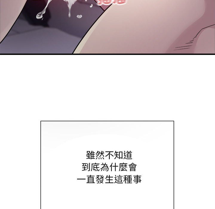 106P - 好运出租车/好运计程车
