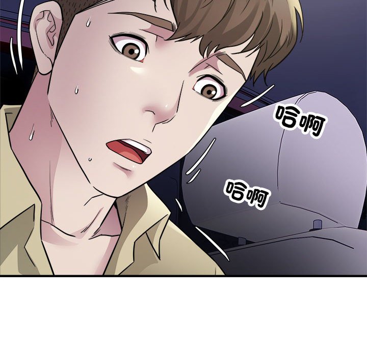 110P - 好运出租车/好运计程车