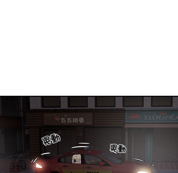 116P - 好运出租车/好运计程车