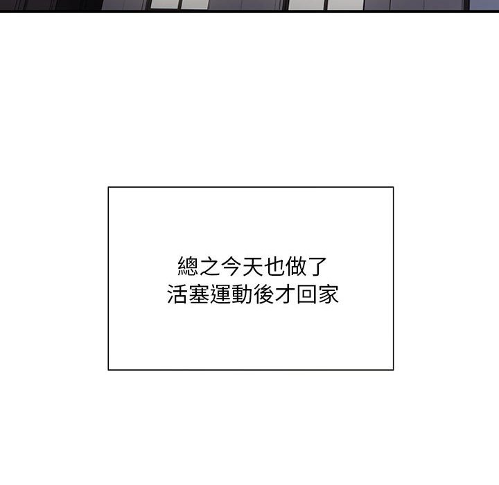 137P - 好运出租车/好运计程车