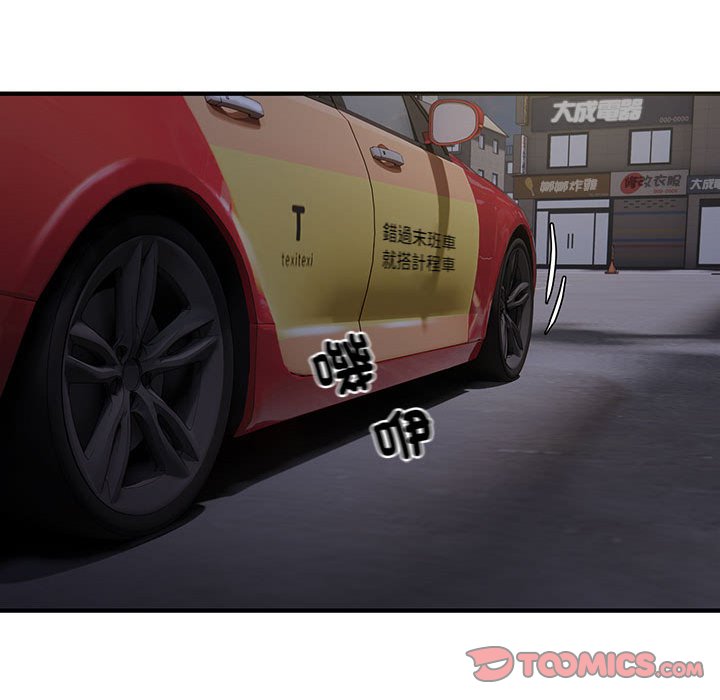 138P - 好运出租车/好运计程车