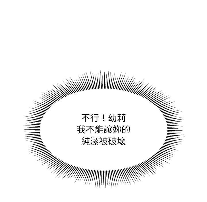 143P - 好运出租车/好运计程车