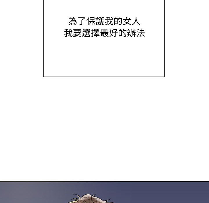 146P - 好运出租车/好运计程车