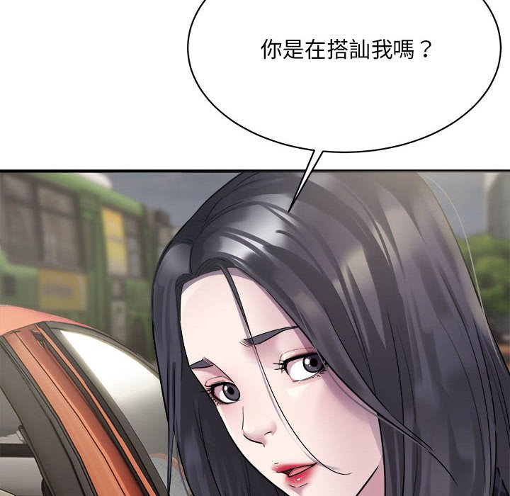 16P - 好运出租车/好运计程车
