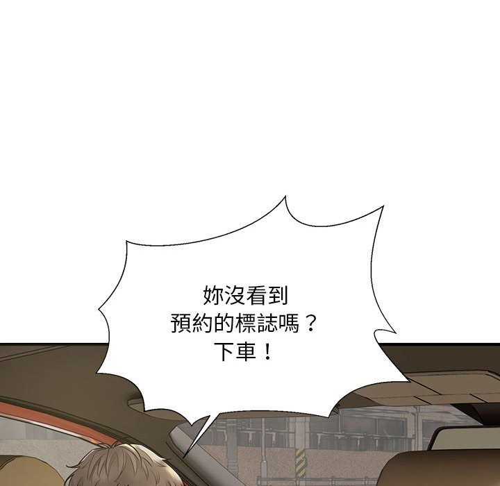 25P - 好运出租车/好运计程车