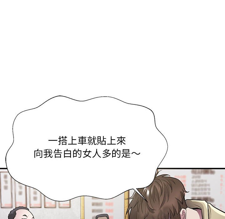 33P - 好运出租车/好运计程车