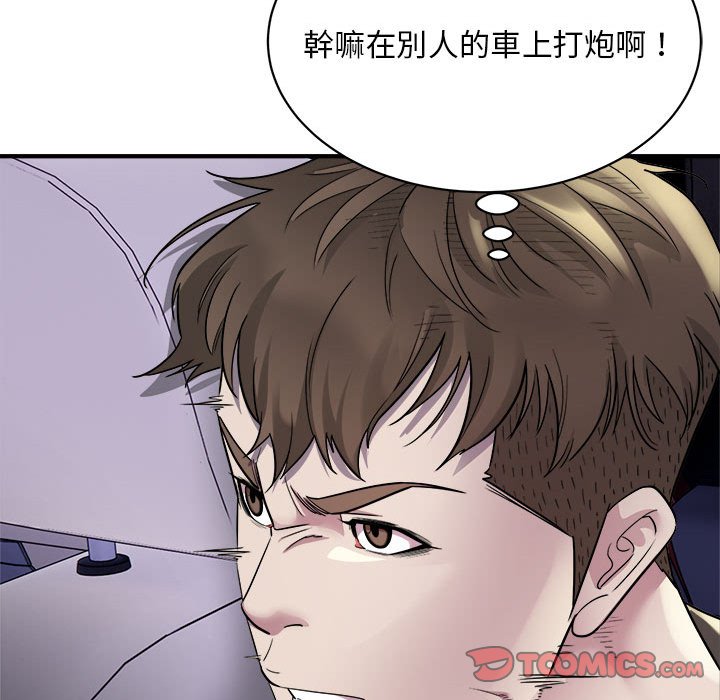 48P - 好运出租车/好运计程车