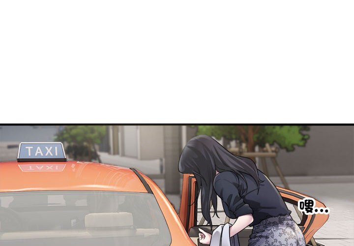 4P - 好运出租车/好运计程车