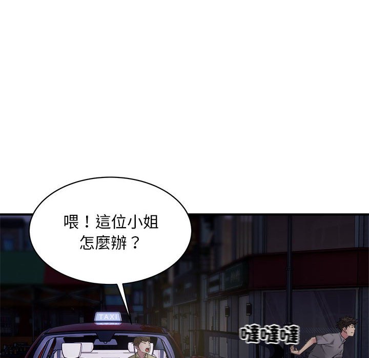 55P - 好运出租车/好运计程车