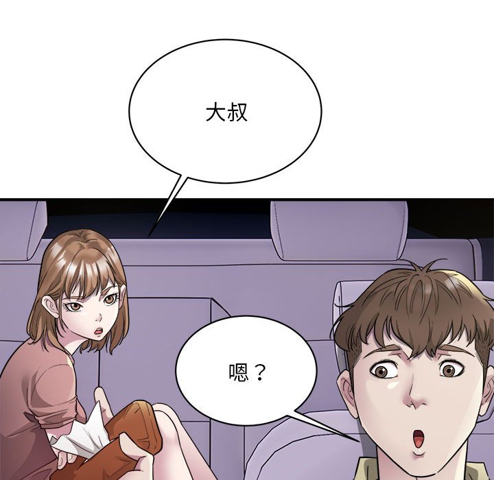 78P - 好运出租车/好运计程车