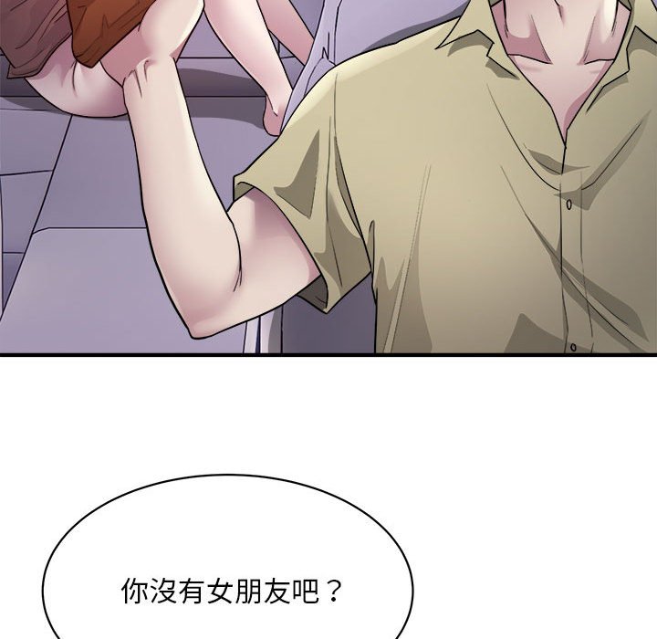 79P - 好运出租车/好运计程车