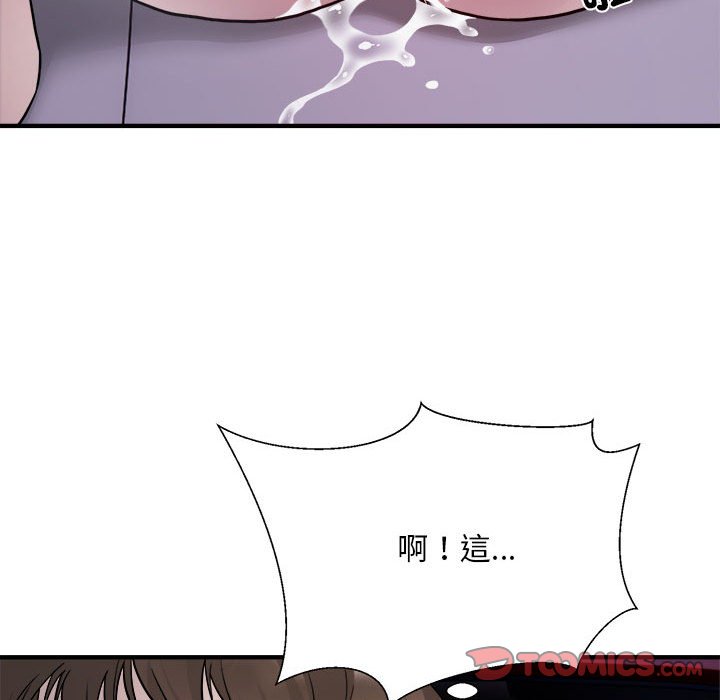 84P - 好运出租车/好运计程车