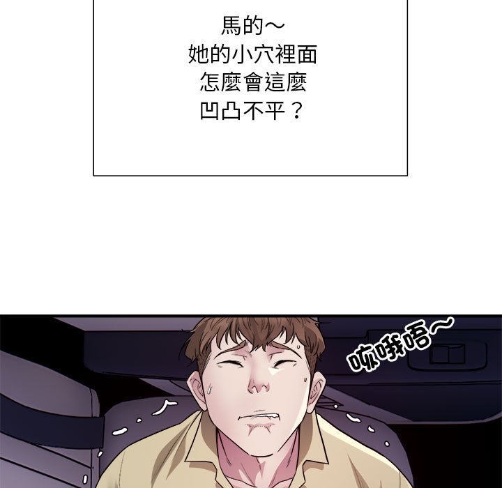 99P - 好运出租车/好运计程车