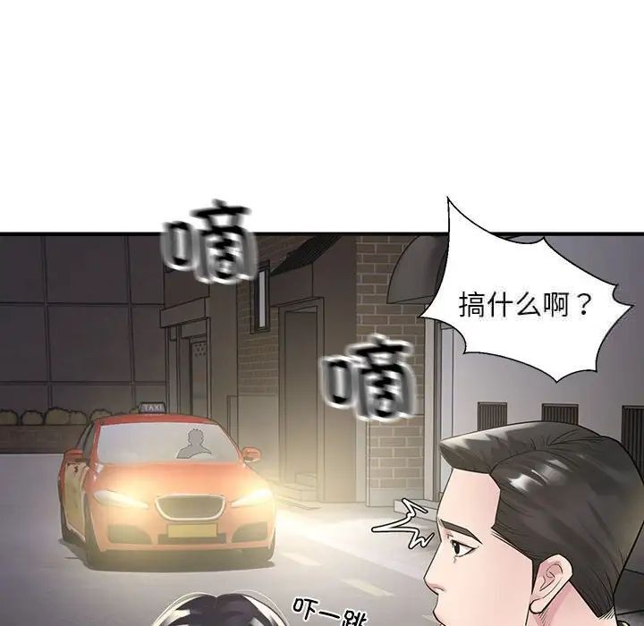 10P - 好运出租车/好运计程车