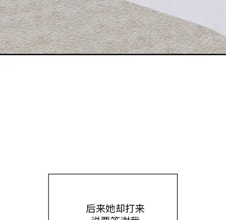 110P - 好运出租车/好运计程车