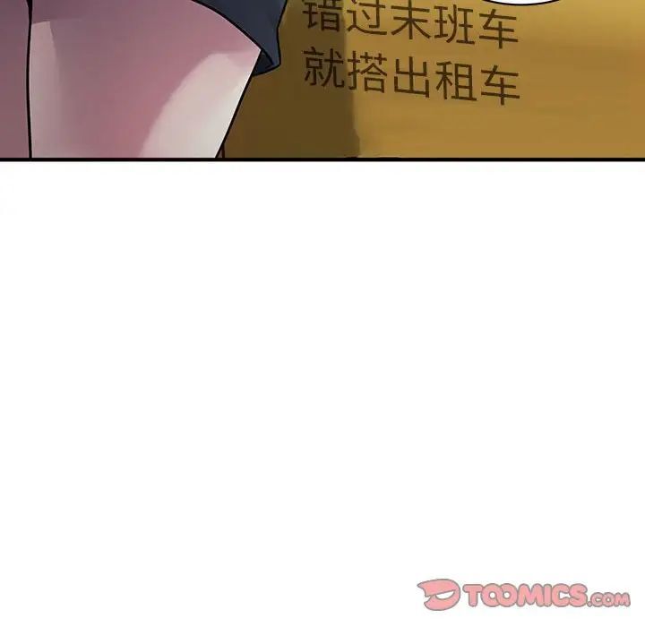 117P - 好运出租车/好运计程车