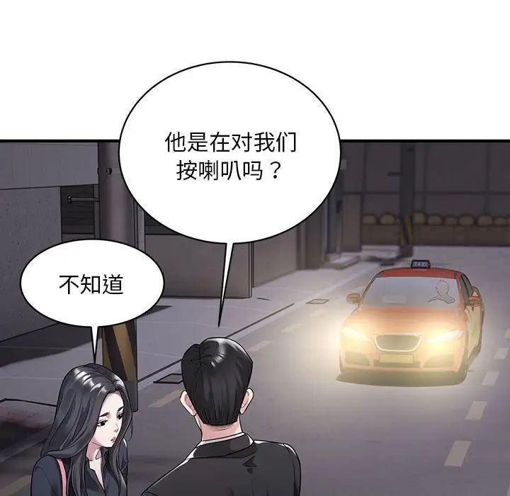 12P - 好运出租车/好运计程车