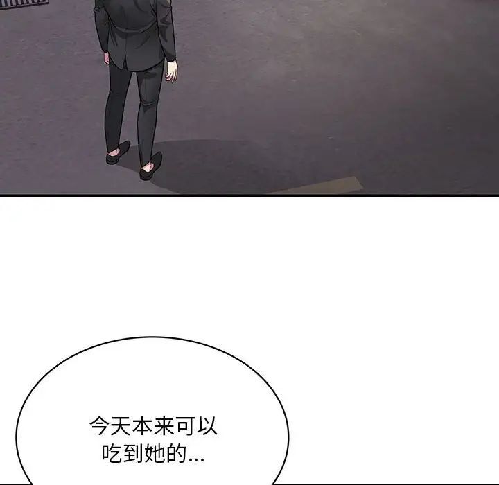 16P - 好运出租车/好运计程车