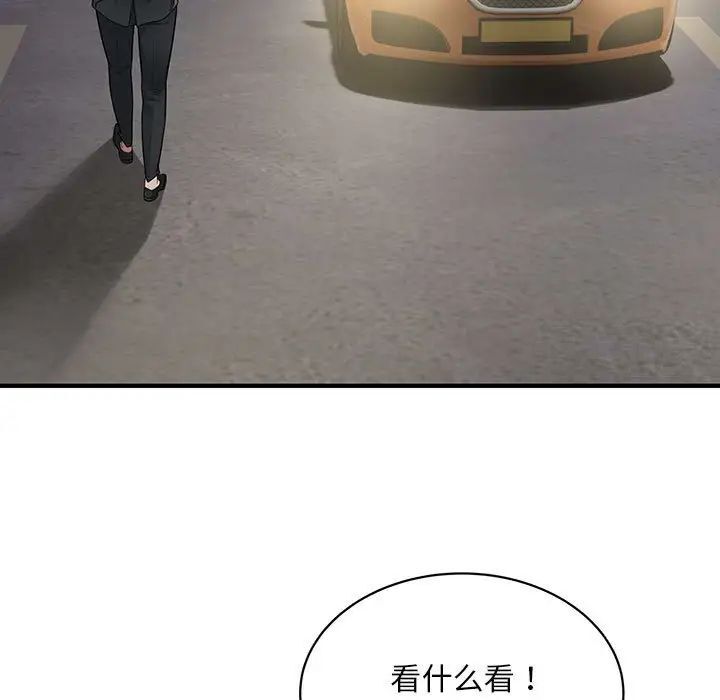 19P - 好运出租车/好运计程车
