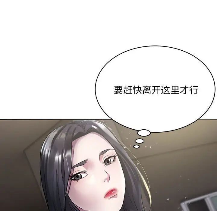 43P - 好运出租车/好运计程车