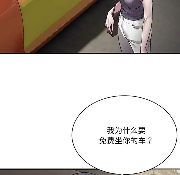46P - 好运出租车/好运计程车
