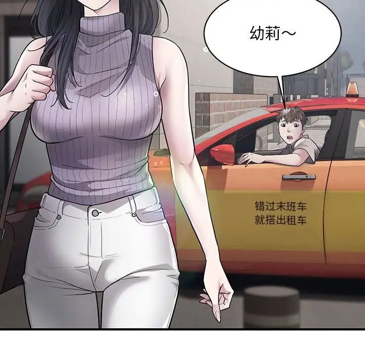 49P - 好运出租车/好运计程车