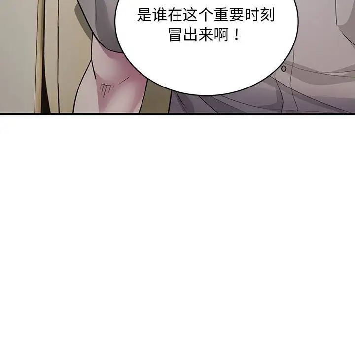52P - 好运出租车/好运计程车