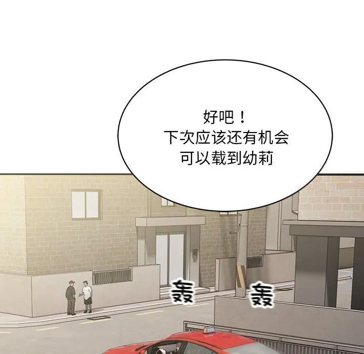 55P - 好运出租车/好运计程车