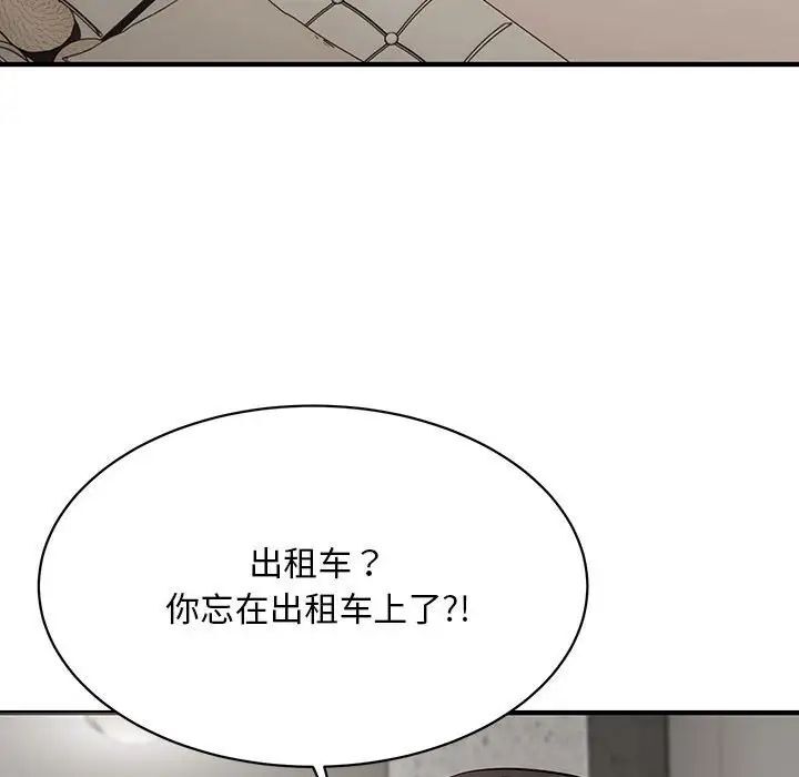 70P - 好运出租车/好运计程车