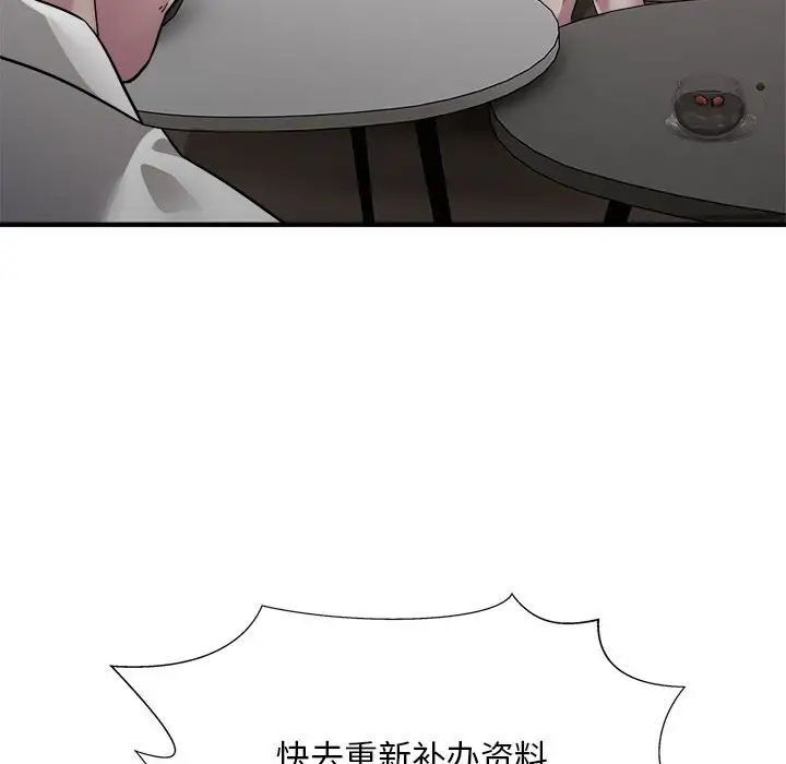 74P - 好运出租车/好运计程车