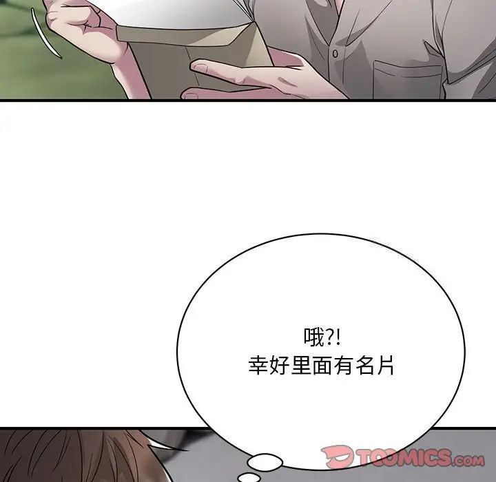 87P - 好运出租车/好运计程车
