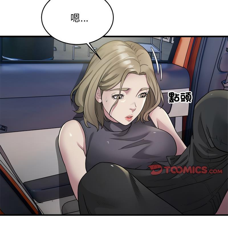 101P - 好运出租车/好运计程车