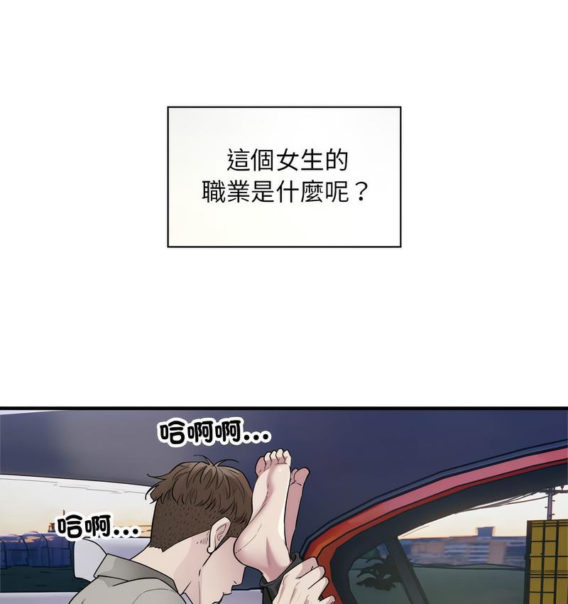 102P - 好运出租车/好运计程车