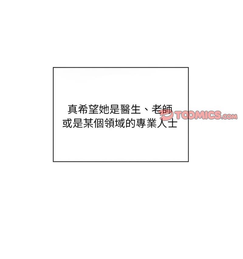 104P - 好运出租车/好运计程车