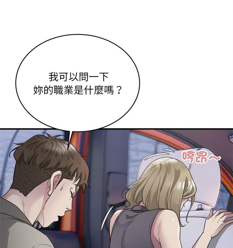 108P - 好运出租车/好运计程车