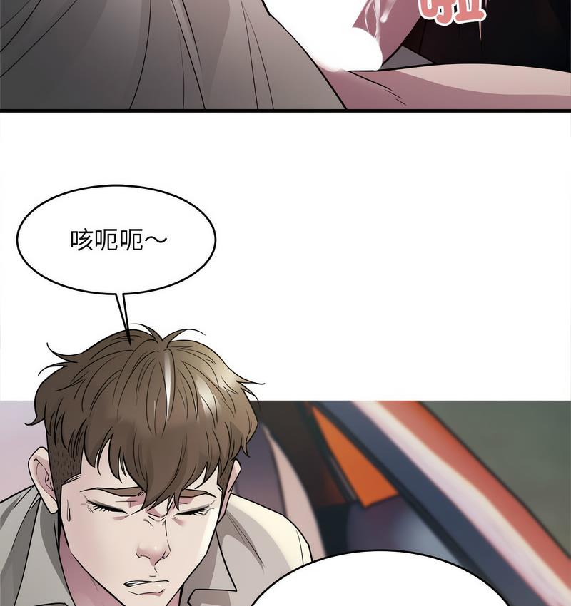 112P - 好运出租车/好运计程车