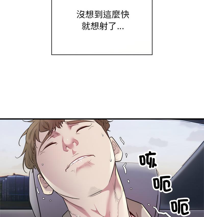 117P - 好运出租车/好运计程车