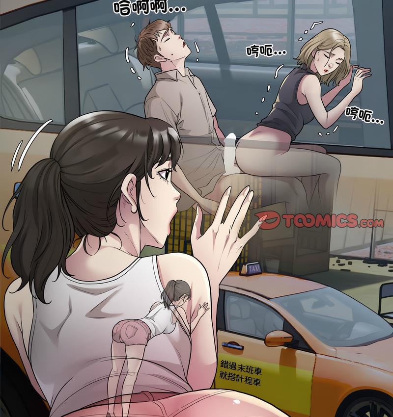 125P - 好运出租车/好运计程车