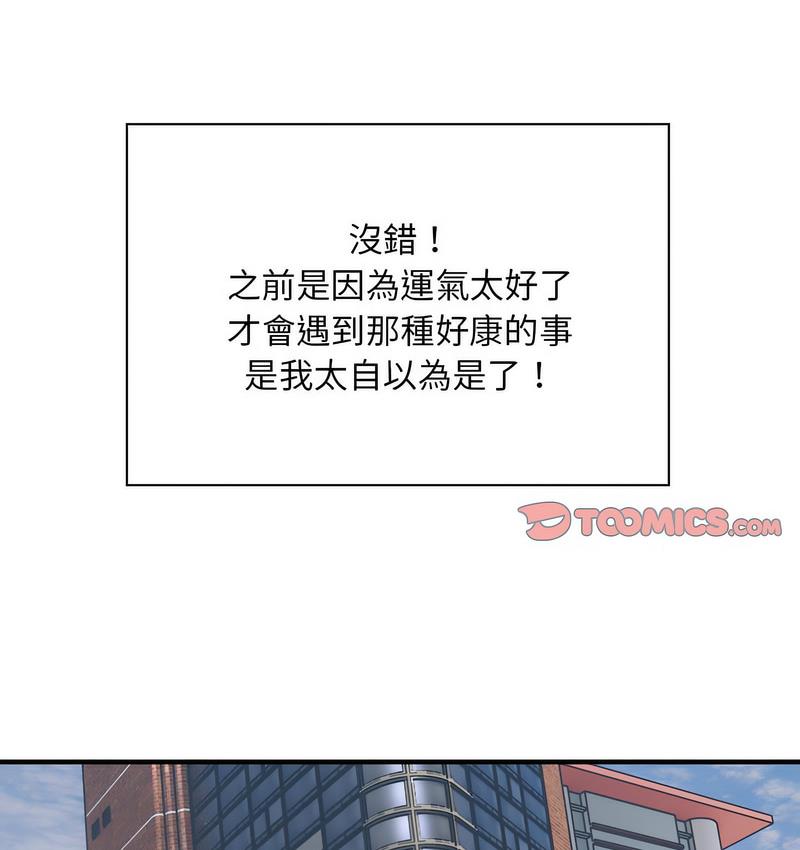 14P - 好运出租车/好运计程车