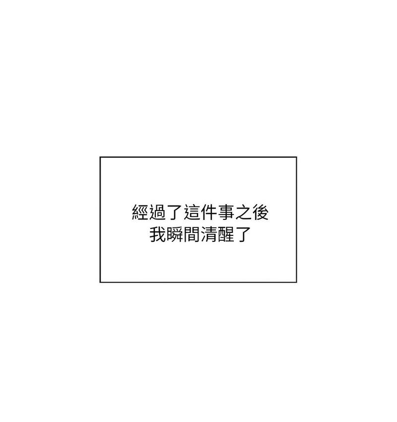 16P - 好运出租车/好运计程车