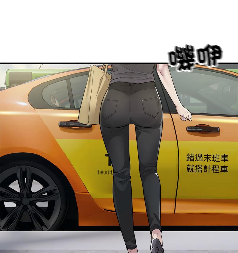 18P - 好运出租车/好运计程车