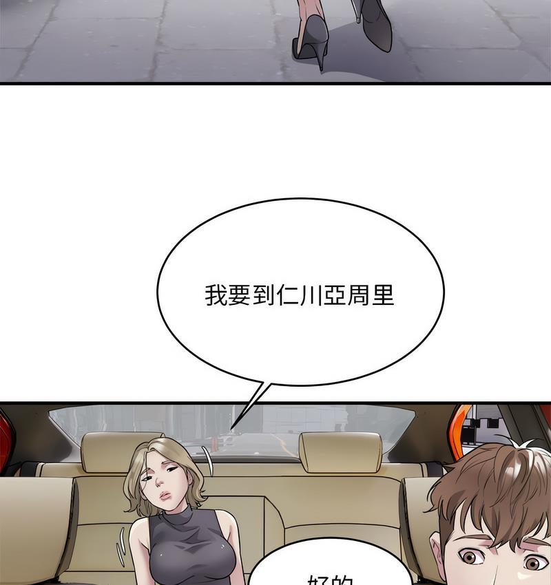 19P - 好运出租车/好运计程车