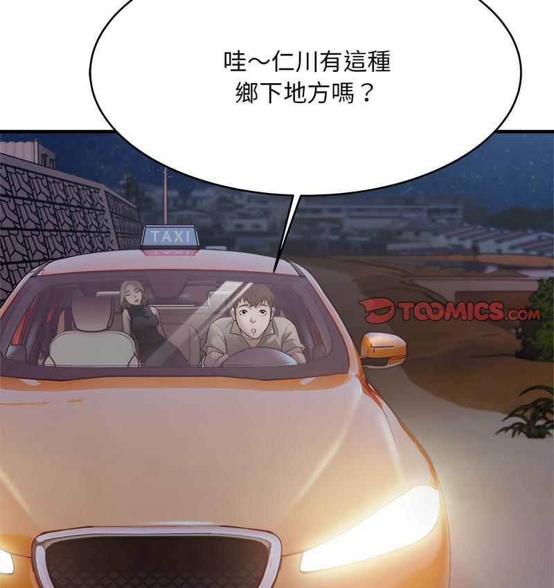 26P - 好运出租车/好运计程车