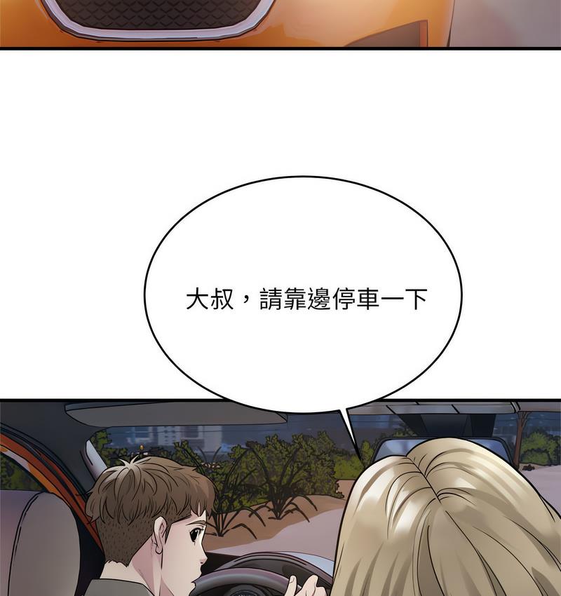 27P - 好运出租车/好运计程车
