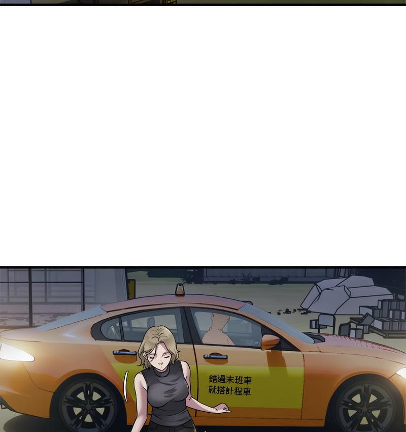 36P - 好运出租车/好运计程车