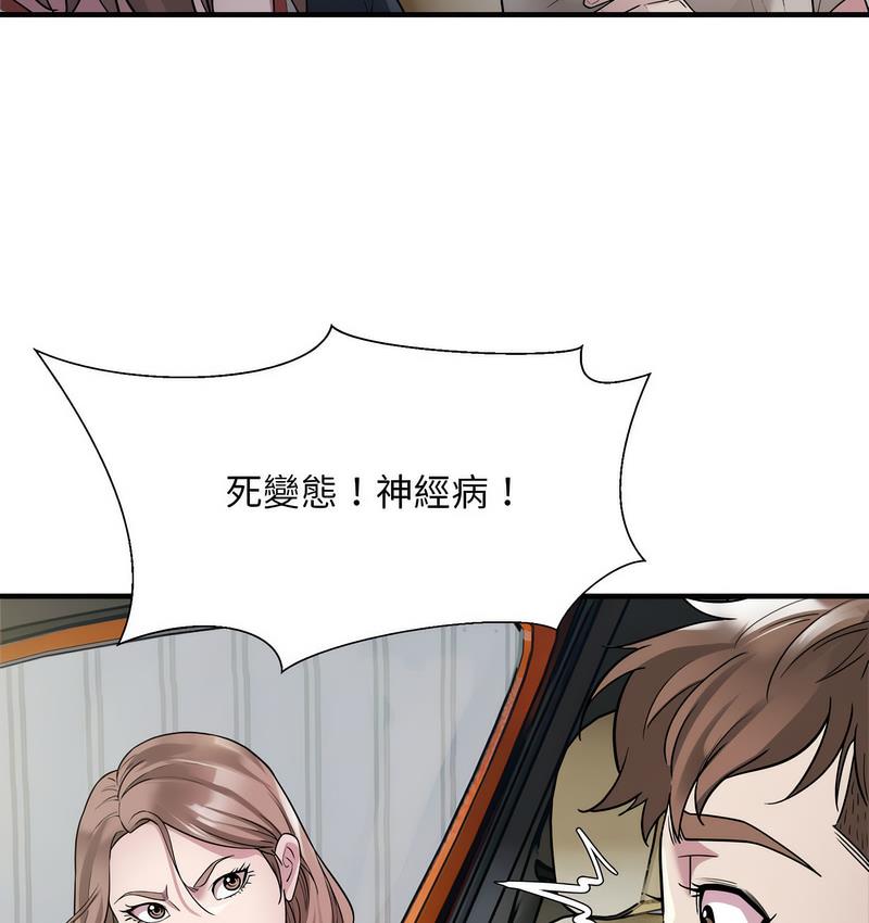4P - 好运出租车/好运计程车