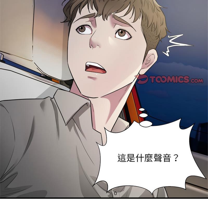 50P - 好运出租车/好运计程车