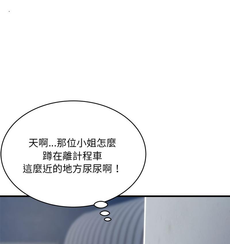 51P - 好运出租车/好运计程车