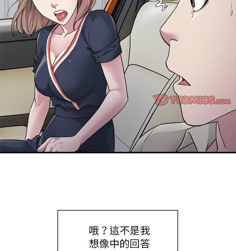 5P - 好运出租车/好运计程车