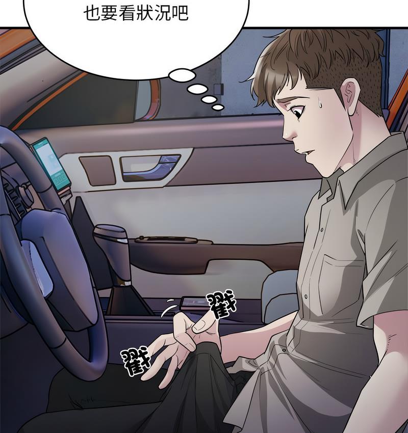 60P - 好运出租车/好运计程车